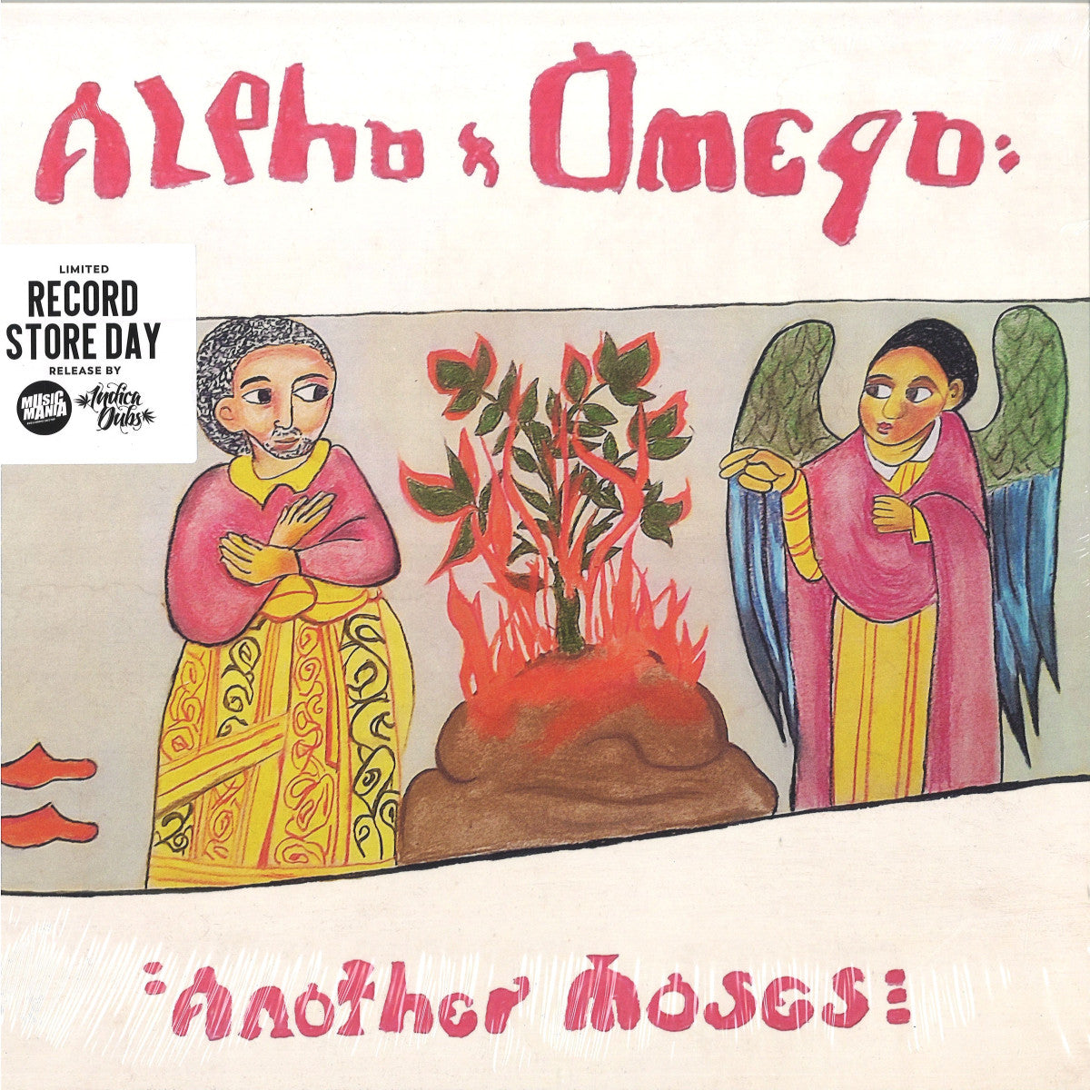 ALPHA & OMEGA 'ANOTHER MOSES' 12"
