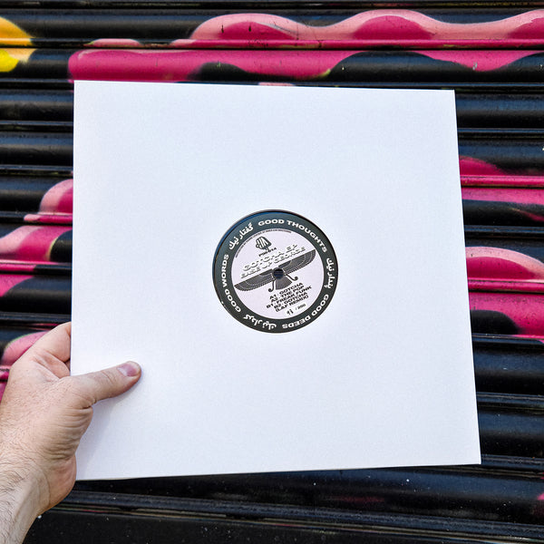 EASE UP GEORGE 'GOTCHA EP' 12"