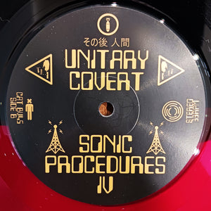 LUKE VIBERT & POSTHUMAN 'UNITARY COVERT SONIC PROCEDURES IV" 12" (RANDOM COLOUR REPRESS)