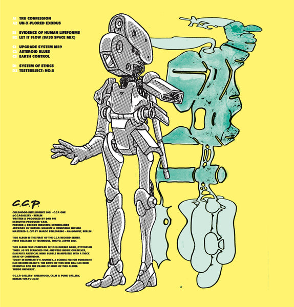 *PRE-ORDER* DAN PIU 'INSIDE UNIVERSE' 2LP