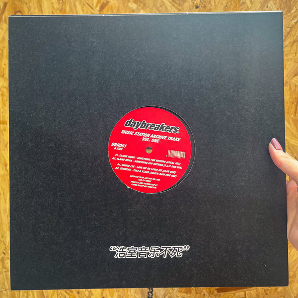 VARIOUS 'MUSIC STATION ARCHIVE TRAXX VOL. 1' 12"