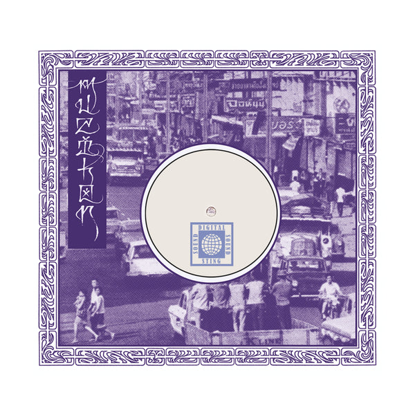 *PRE-ORDER* LOW END ACTIVIST MEETS SEEKERSINTERNATIONAL 'IN MUZIKON ' 12"