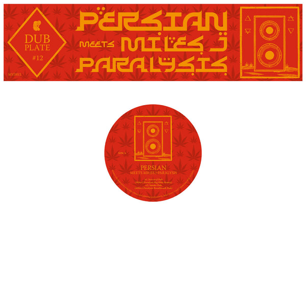 PERSIAN 'PERSIAN MEETS MILES J PARALYSIS' 12"
