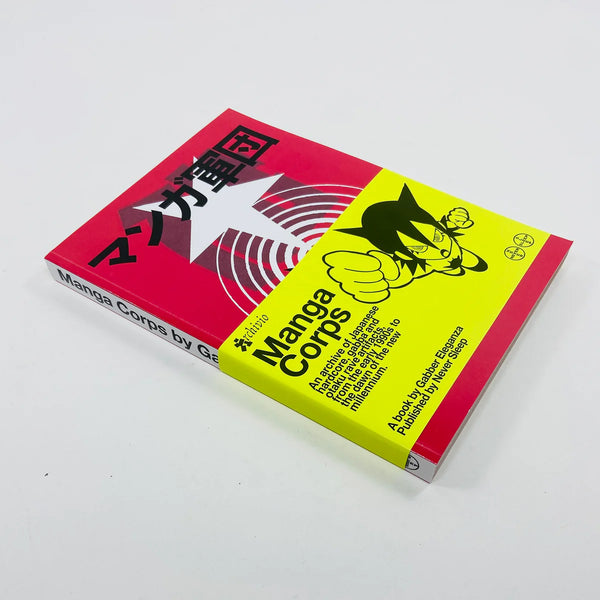 *PRE-ORDER* 'MANGA CORPS' 12"