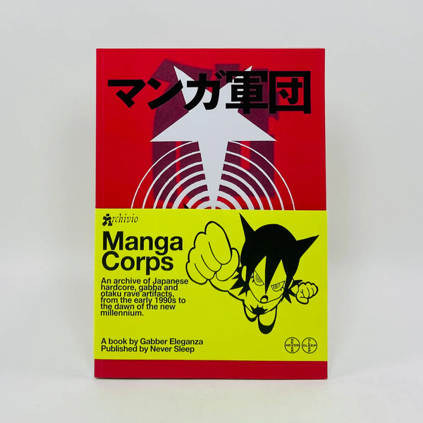 *PRE-ORDER* 'MANGA CORPS' 12"