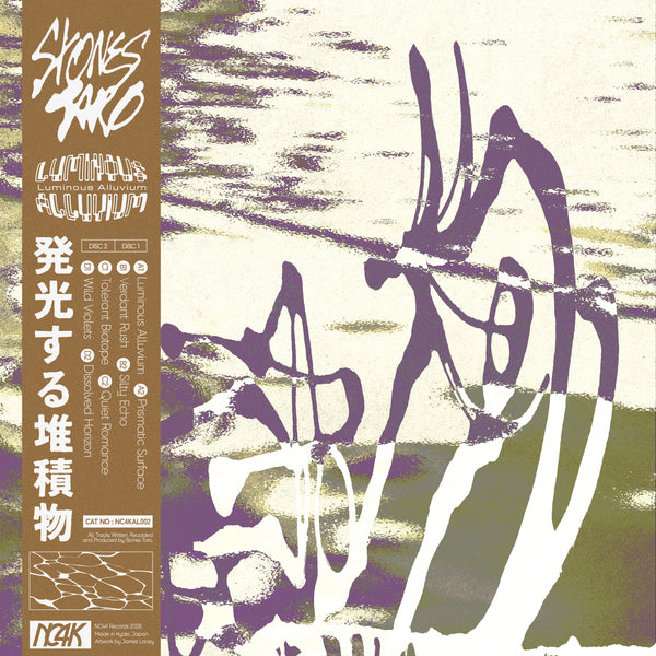 *PRE-ORDER* STONES TARO 'LUMINOUS ALLUVIUM' 2X12"