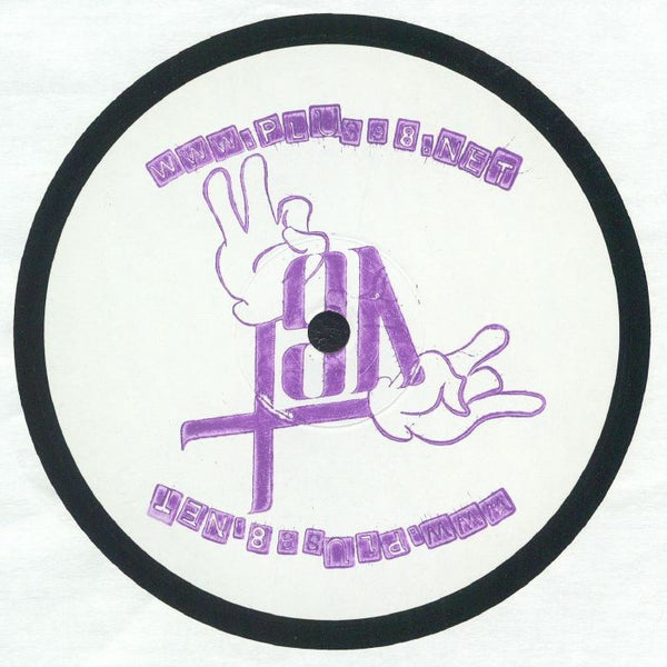 L&F 'THE ZEER ZAMIN EP' 12"