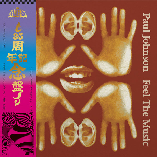 *PRE-ORDER* PAUL JOHNSON 'FEEL THE MUSIC (35TH ANNIVERSARY EDITION)' 2X12"