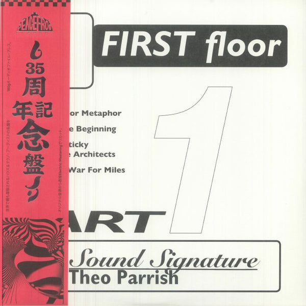 *PRE-ORDER* THEO PARRISH 'FIRST FLOOR PART 1' 2X12"