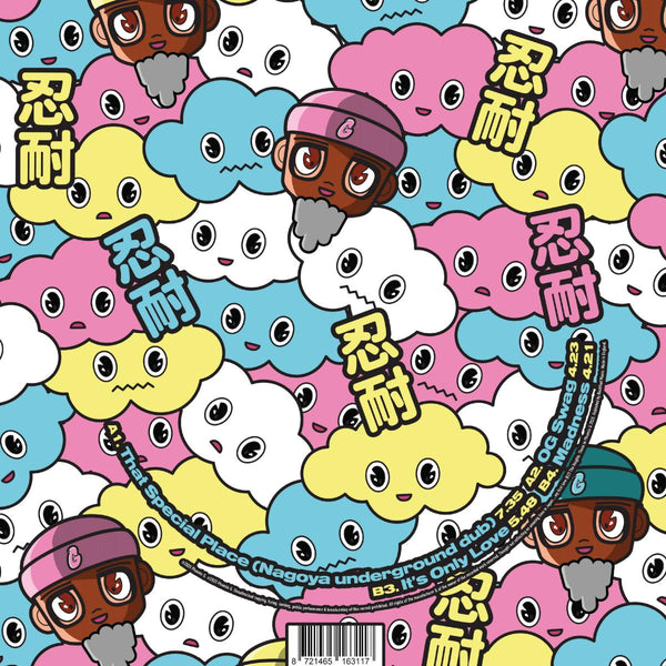 *PRE-ORDER* MR. G 'NINTAI EP' 12"