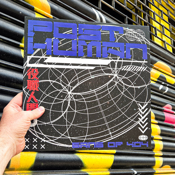 POSTHUMAN 'GANG OF 404' LP