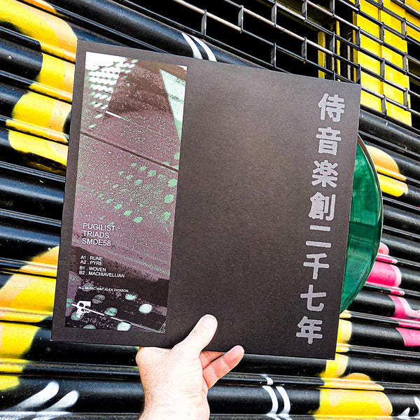 PUGILIST 'TRIADS' 12"