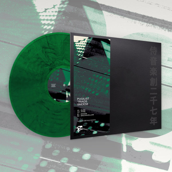 PUGILIST 'TRIADS' 12"