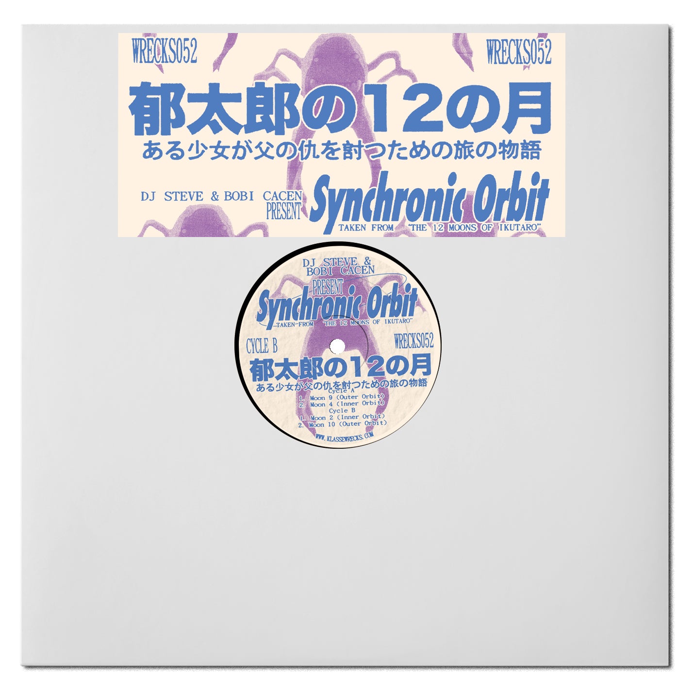 DJ STEVE & BOBI CANCEN 'SYNCHRONIC ORBIT EP' 12"