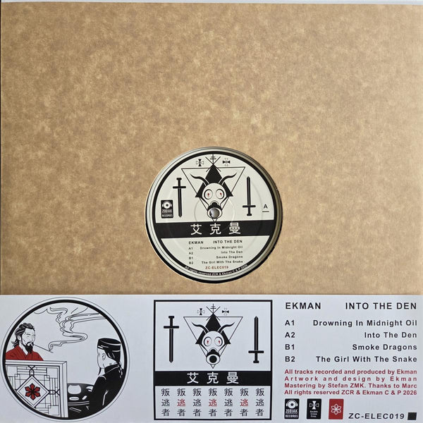 EKMAN 'INTO THE DEN' 12"