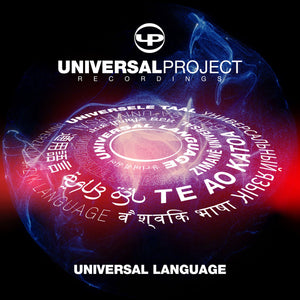 UNIVERSAL PROJECT 'UNIVERSAL LANGUAGE - LP SAMPLER' 12"