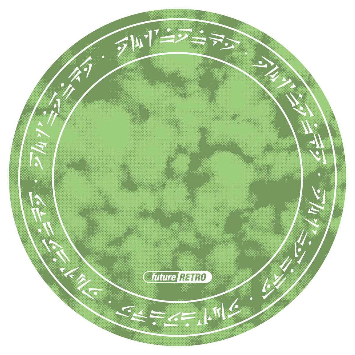 *PRE-ORDER* EMINENCE & SABOLA 'FR048' 12"