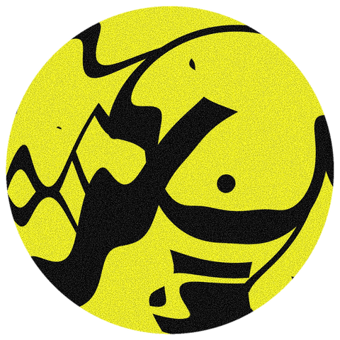 *PRE-ORDER* 'WITCH TRIALS 'RETURN TO NOTHING' 12"