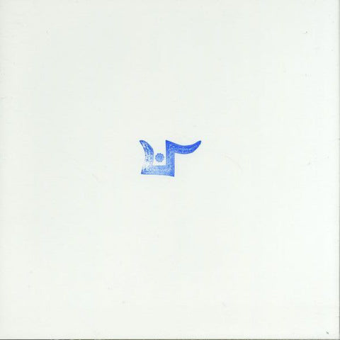 VARIOUS 'COLUNDI EVERY0NE' 12" (REPRESS) [IMPORT]