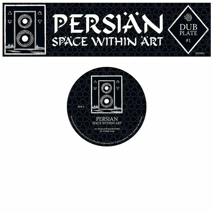 PERSIAN 'DUBPLATE #1: SPACE WITHIN ART' 10"