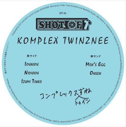 Komplex Twinsnee 'Men’s Egg EP' 12"