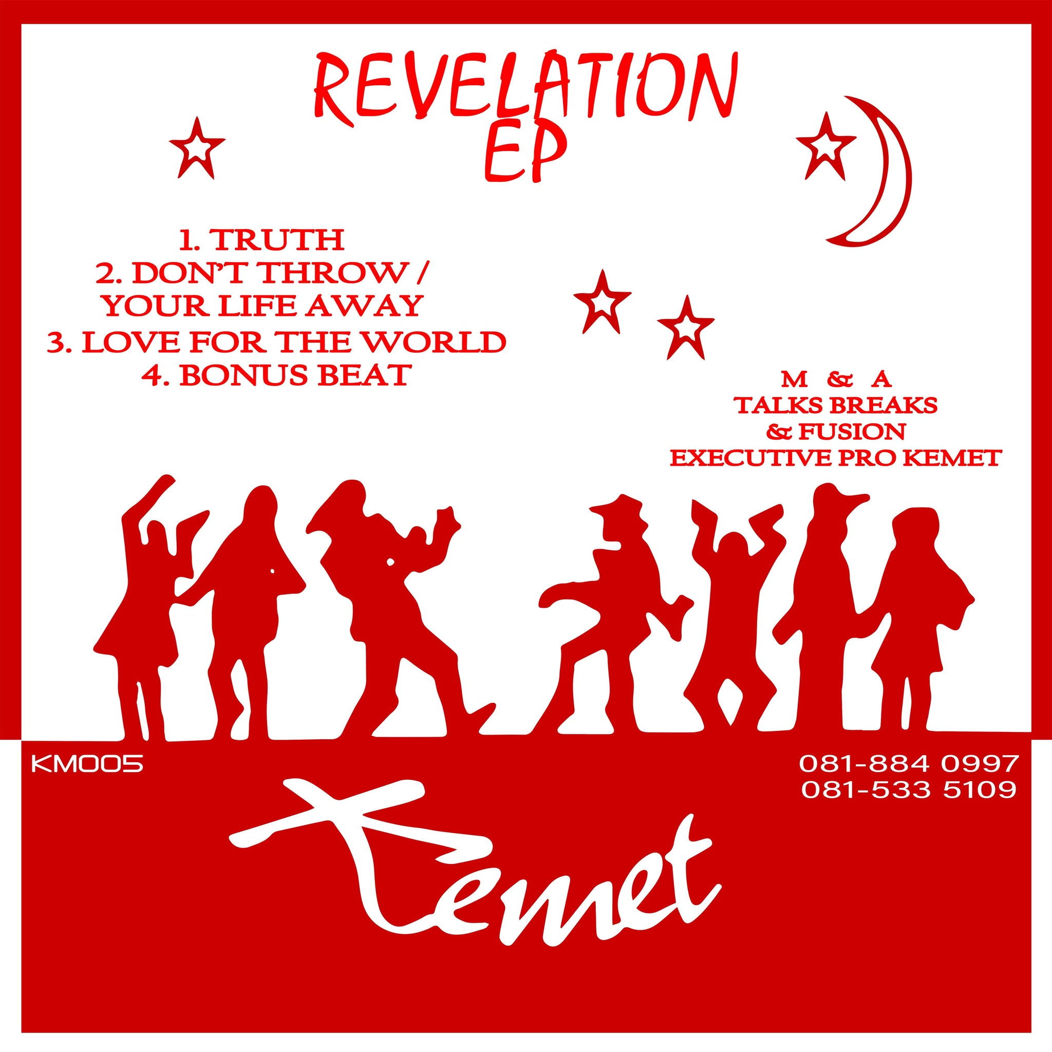 TALKS BREAKS / FUSION 'REVELATION EP' 12" (REISSUE)