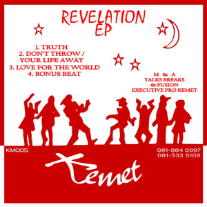 TALKS BREAKS / FUSION 'REVELATION EP' 12" (REISSUE)