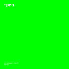Bjarki 'Oli Gumm' 12"